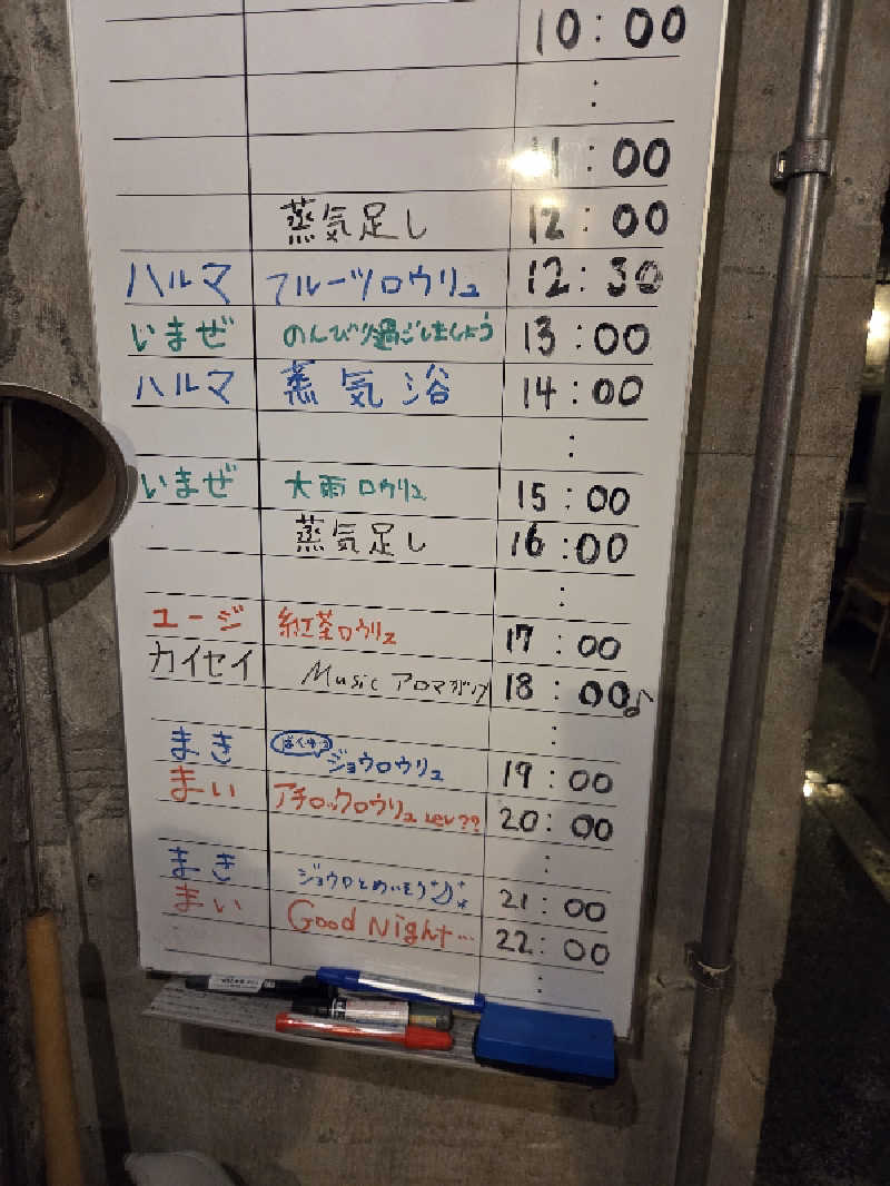 Nirvanaさんのサウナヘヴン草加のサ活写真