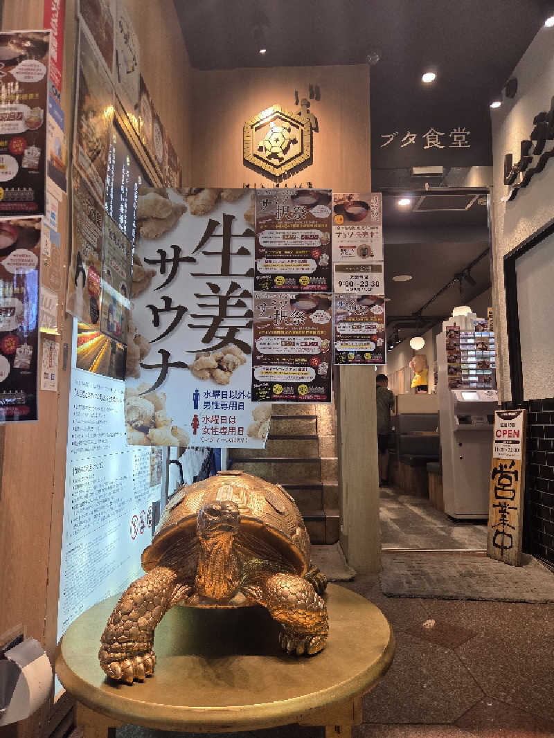 Nirvanaさんの生姜サウナ 金の亀のサ活写真