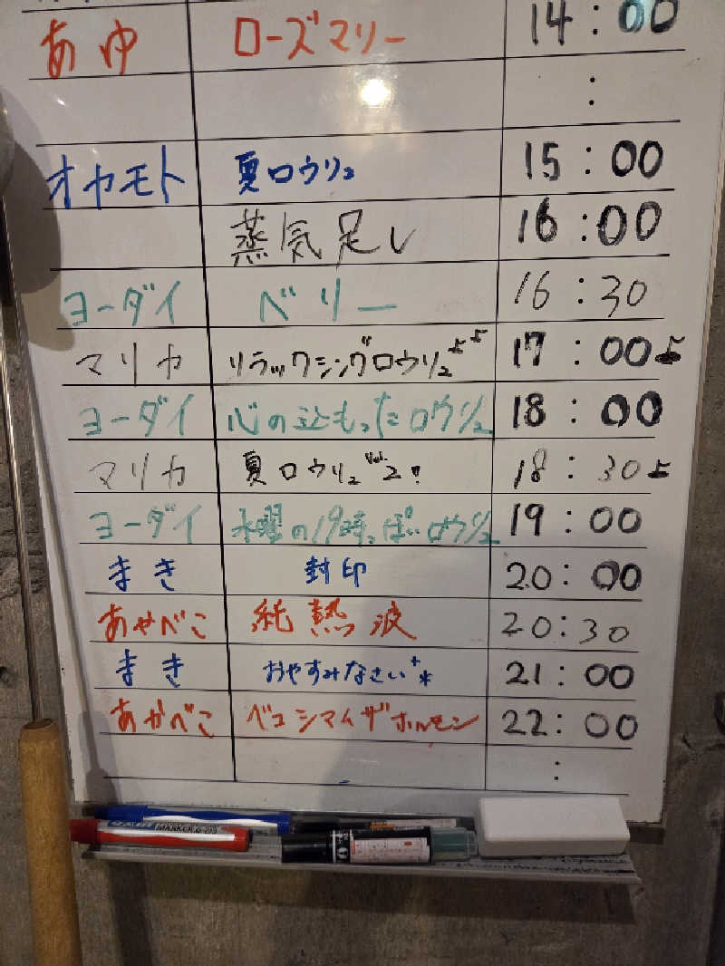 Nirvanaさんのサウナヘヴン草加のサ活写真