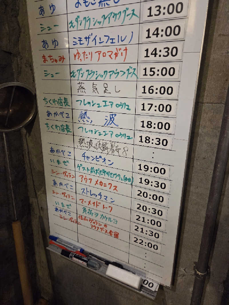 Nirvanaさんのサウナヘヴン草加のサ活写真