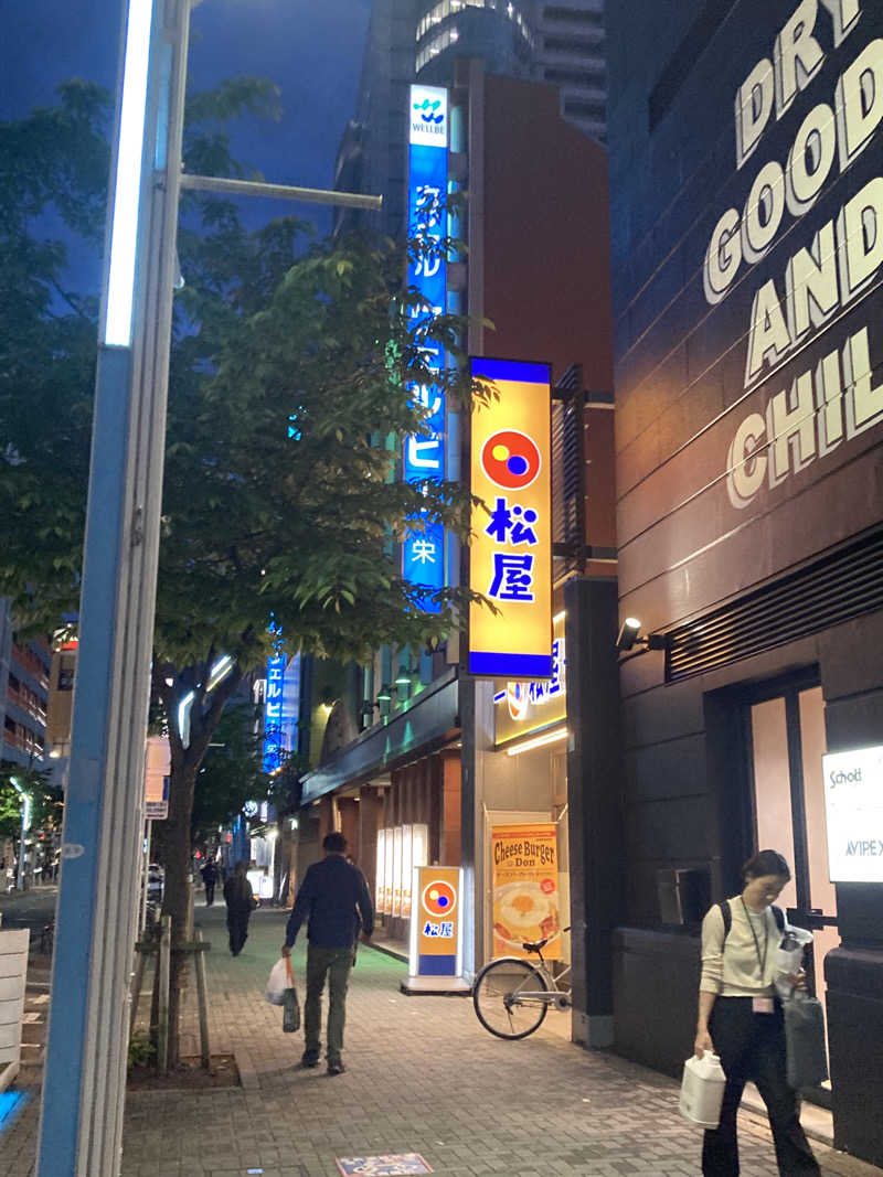 🐙タコメド🦈さんのウェルビー栄のサ活写真