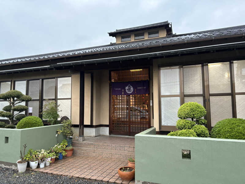 疎らさんの田辺温熱保養所のサ活写真