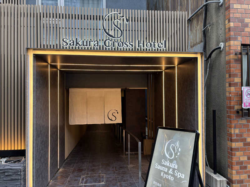 疎らさんのSASAUNA Sakura Sauna & Spa Kyotoのサ活写真