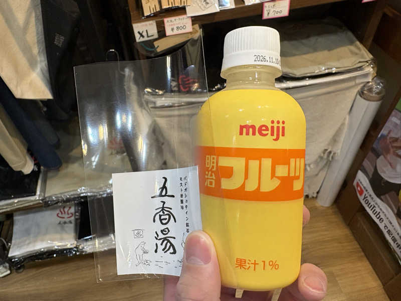 フルーツ牛乳