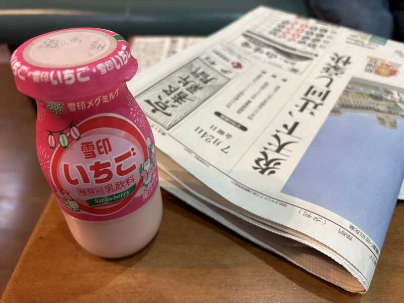 いちご牛乳