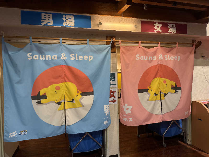 ラッシーさんの湯乃泉 草加健康センターのサ活写真