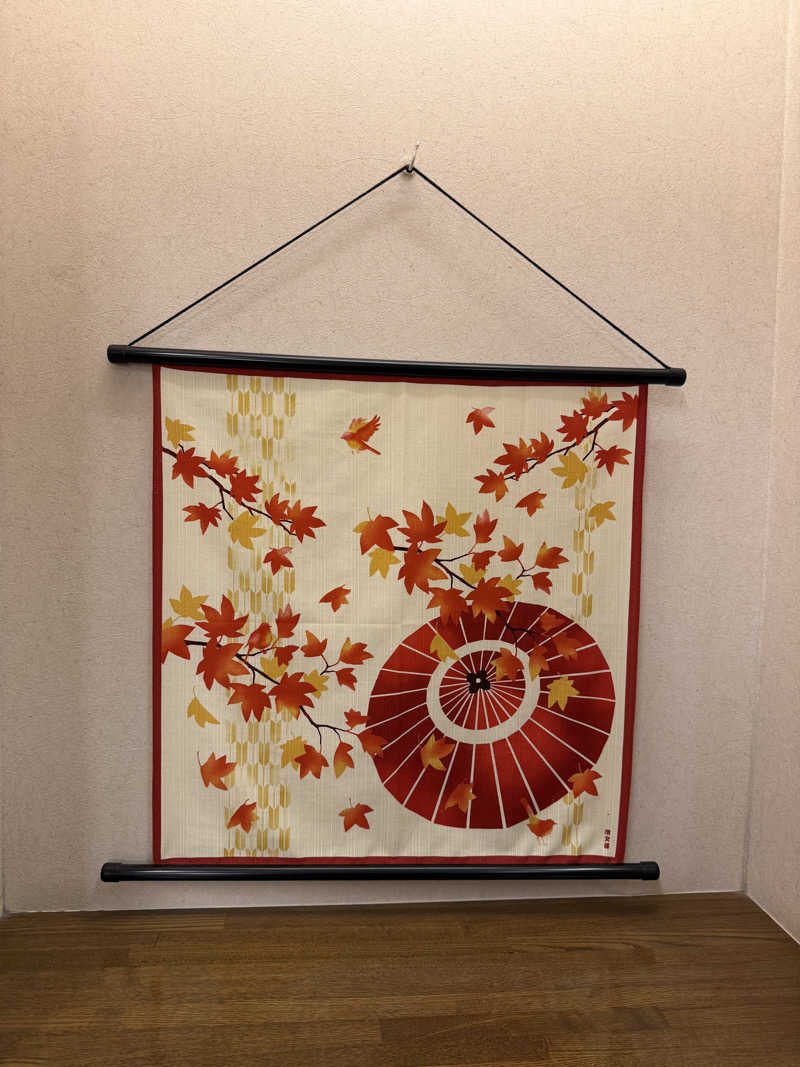 星灯さんの天然温泉 満天の湯のサ活写真