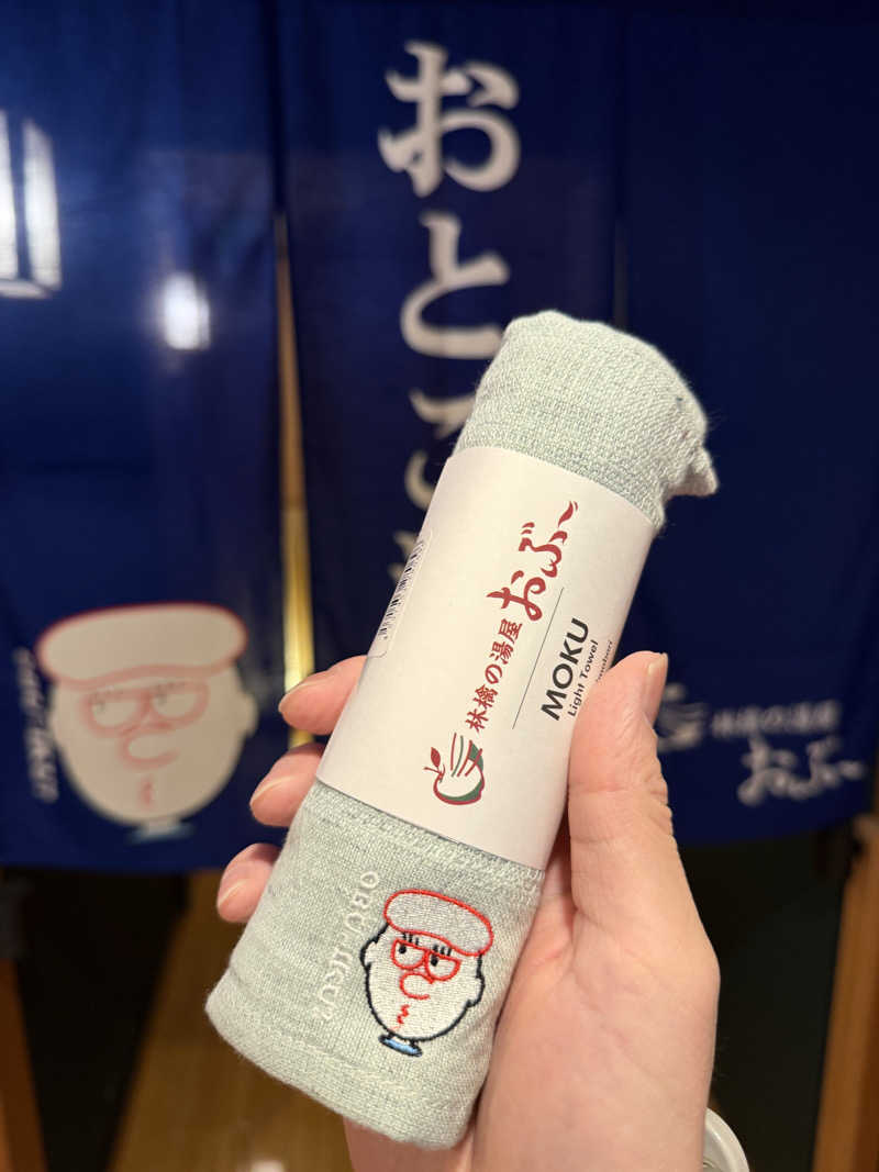 星灯さんの林檎の湯屋 おぶ～のサ活写真