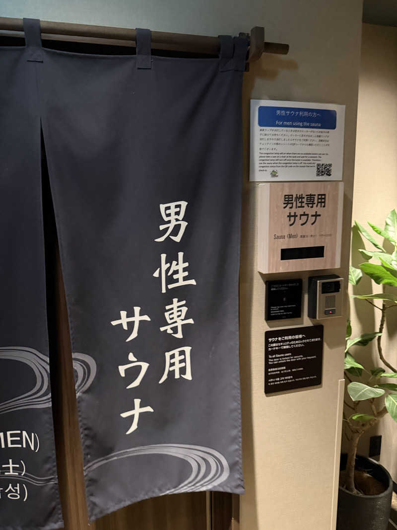 星灯さんのglobal cabin横浜中華街のサ活写真