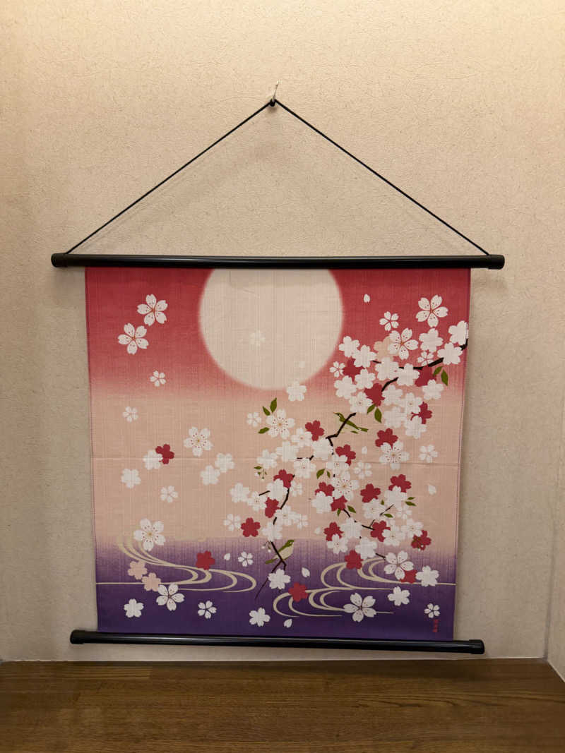 星灯さんの天然温泉 満天の湯のサ活写真