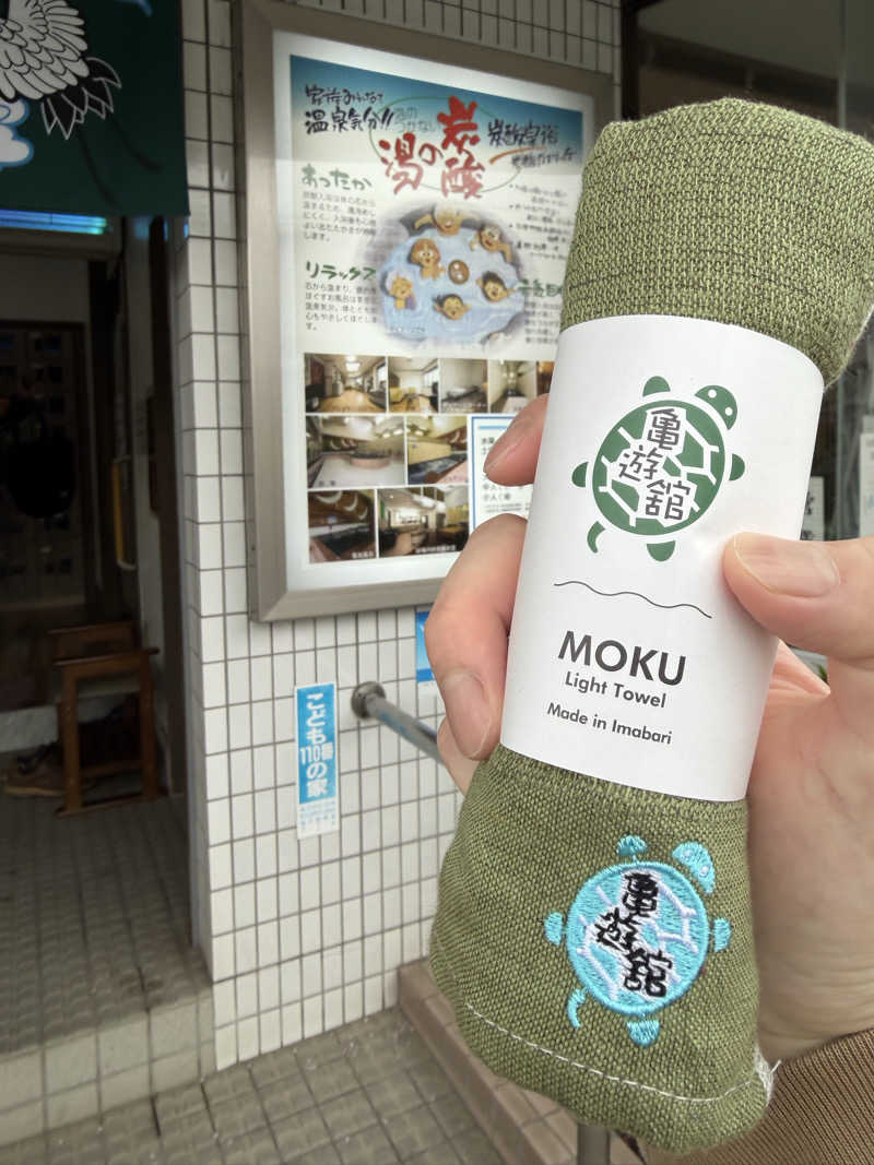 星灯さんの亀遊舘のサ活写真