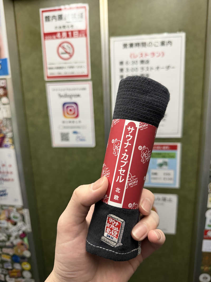 星灯さんのサウナ&カプセルホテル 北欧のサ活写真