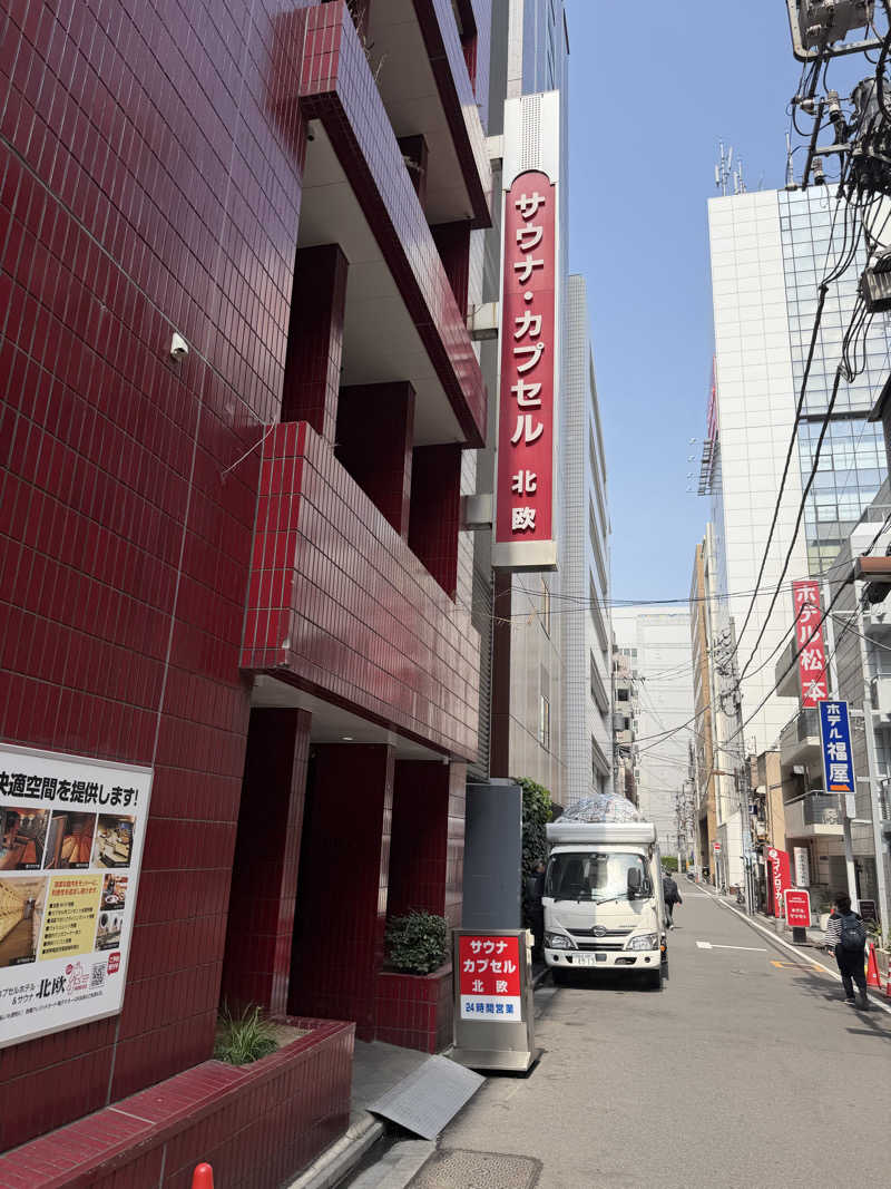 星灯さんのサウナ&カプセルホテル 北欧のサ活写真