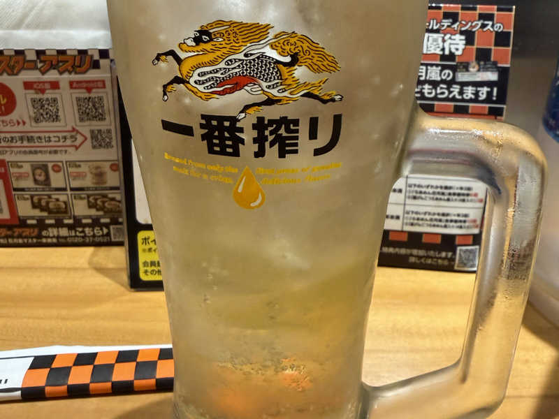 ハイボール