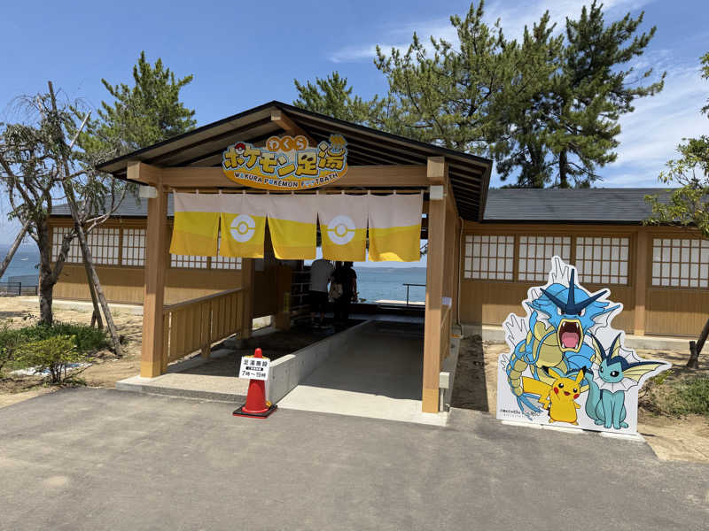 星灯さんの和倉温泉総湯のサ活写真