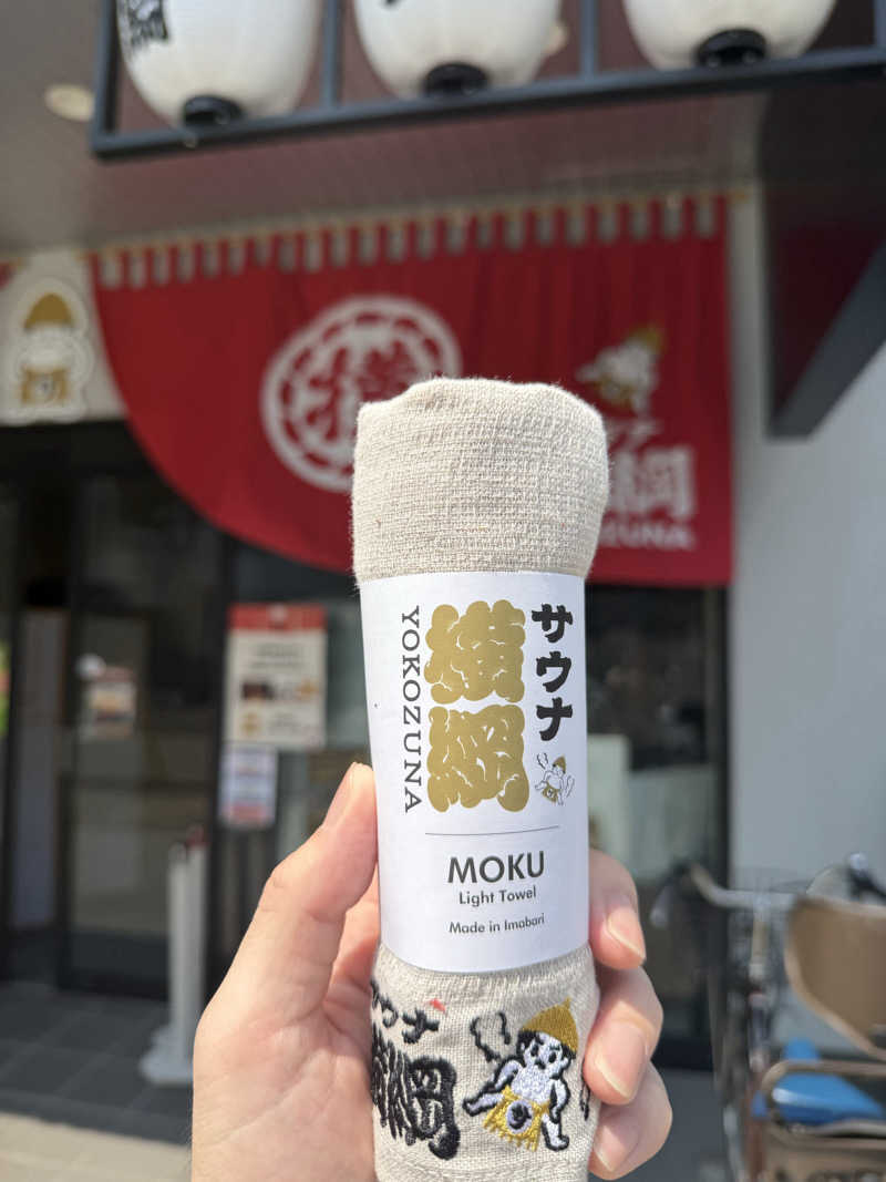 星灯さんのサウナ横綱 本川越店のサ活写真