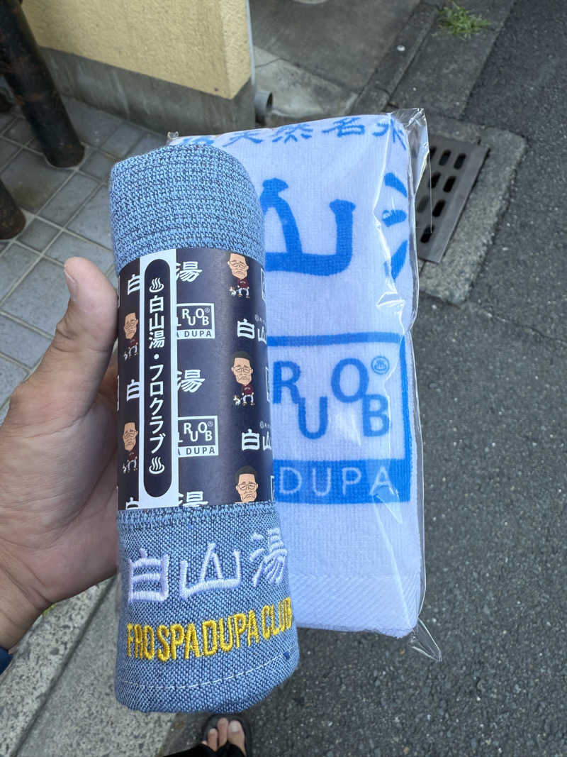 鳳（おおとり）さんの白山湯 六条店のサ活写真