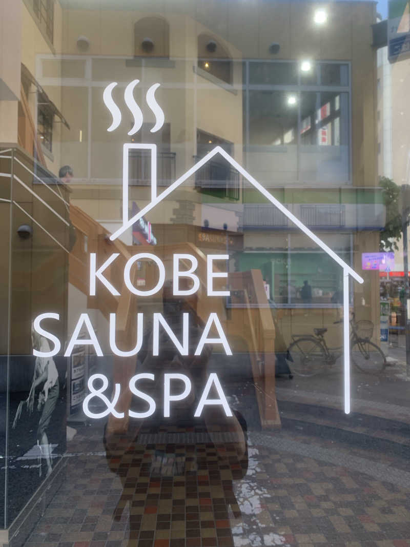 はらしおさんの神戸サウナ&スパのサ活写真