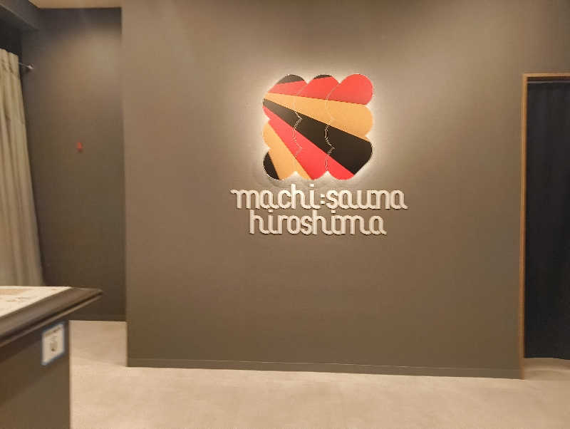 湯どうふさんのMACHI:SAUNA HIROSHIMAのサ活写真