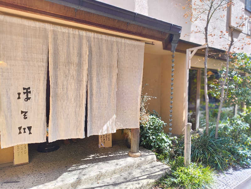 湯どうふさんの両国湯屋江戸遊のサ活写真