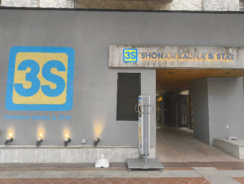 湯どうふさんの3S HOTEL HIRATSUKAのサ活写真