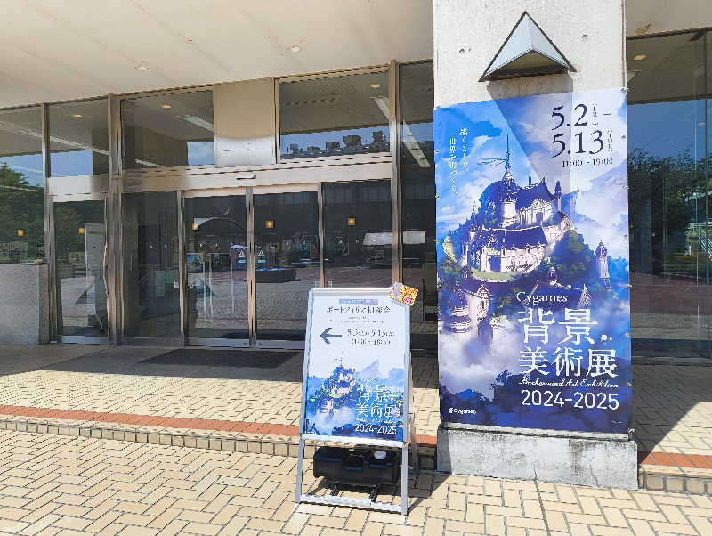 湯どうふさんのサウナ&カプセルホテル 北欧のサ活写真