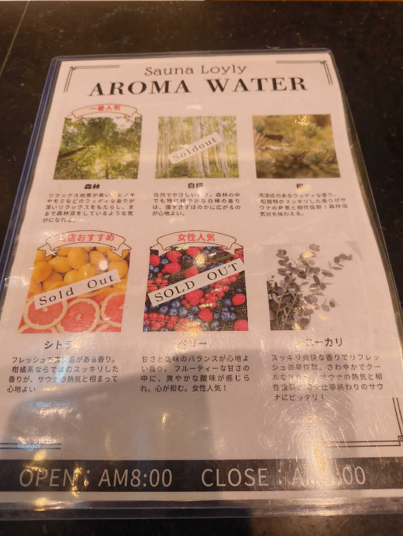 湯どうふさんのPrus Sauna 歌舞伎町タワーのサ活写真