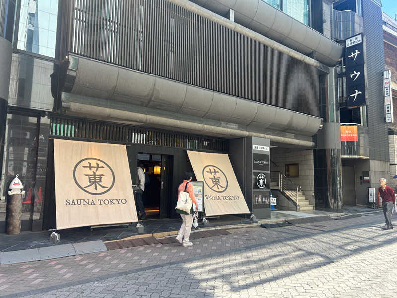 Mokkeさんのサウナ東京 (Sauna Tokyo)のサ活写真