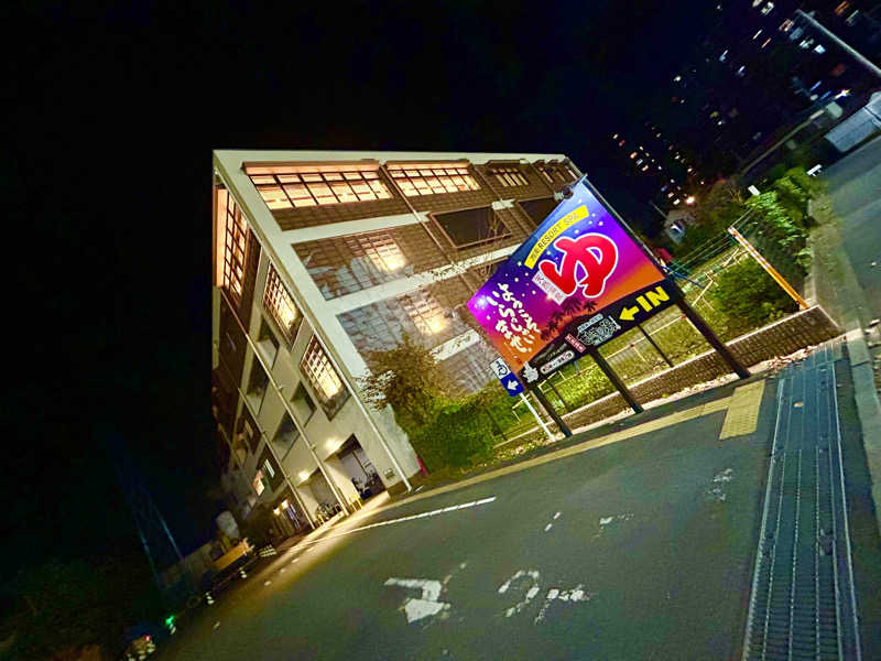 Mokkeさんの湘南RESORT SPA 竜泉寺の湯 湘南茅ヶ崎店のサ活写真