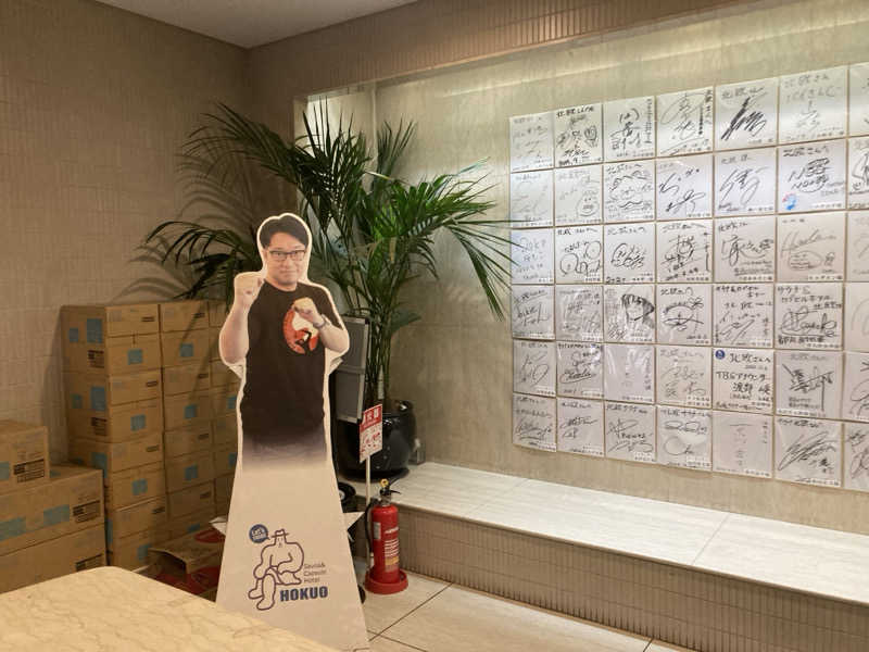 サイレンスキキさんのサウナ&カプセルホテル 北欧のサ活写真