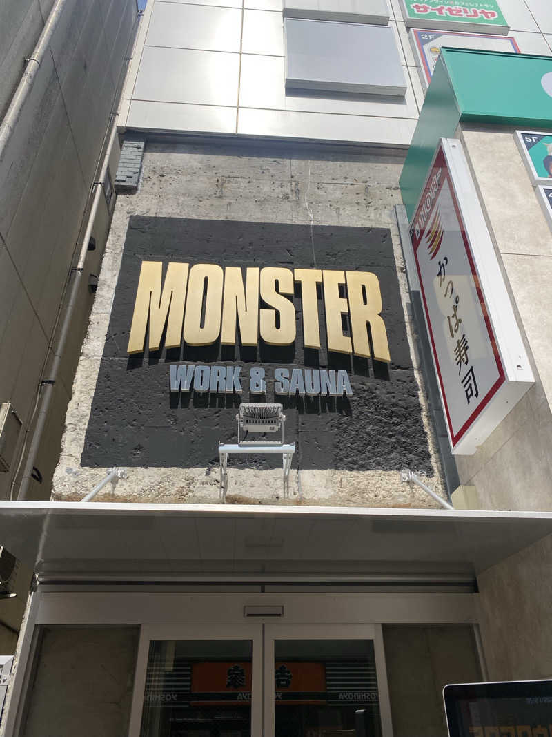 マカロニさんのMONSTER WORK & SAUNAのサ活写真