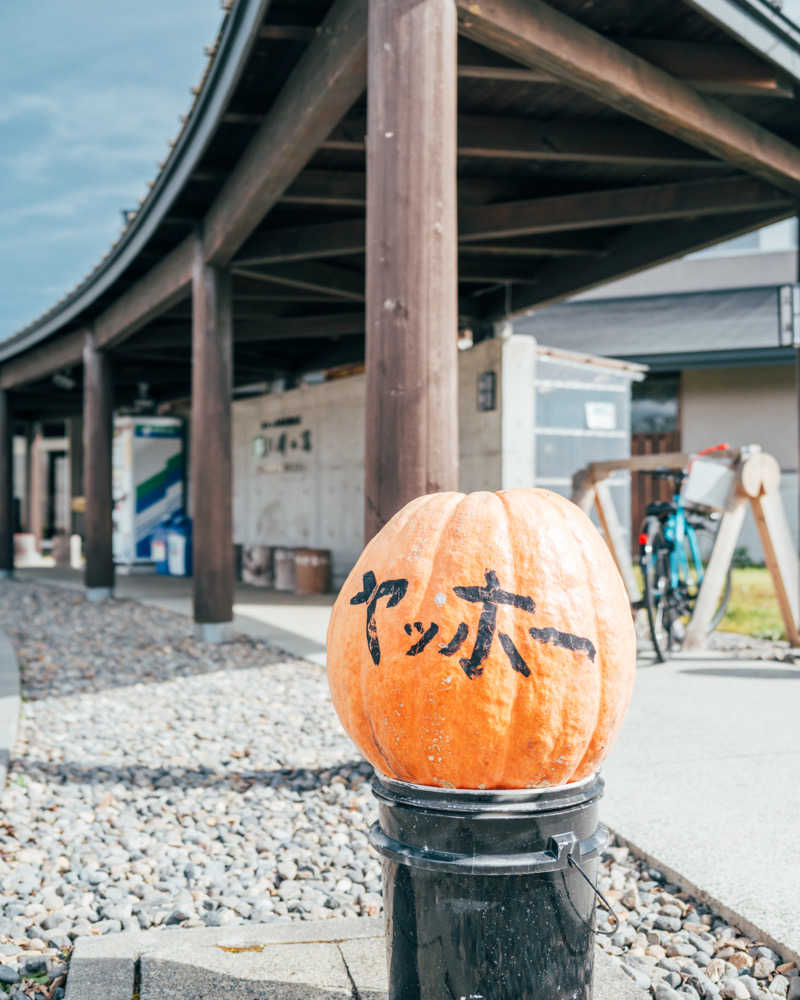 かっちゃんさんの八峰の湯(ヤッホーの湯)のサ活写真