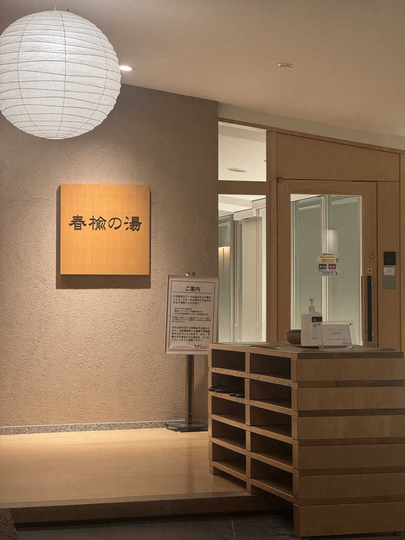 かっちゃんさんの東急ハーヴェストクラブ旧軽井沢(ホテルハーヴェスト旧軽井沢)のサ活写真
