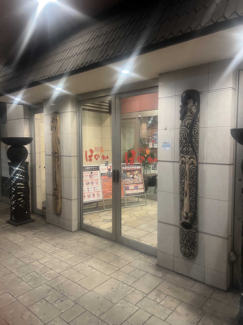 mmaaccさんの湯の郷ほのか 蘇我店のサ活写真