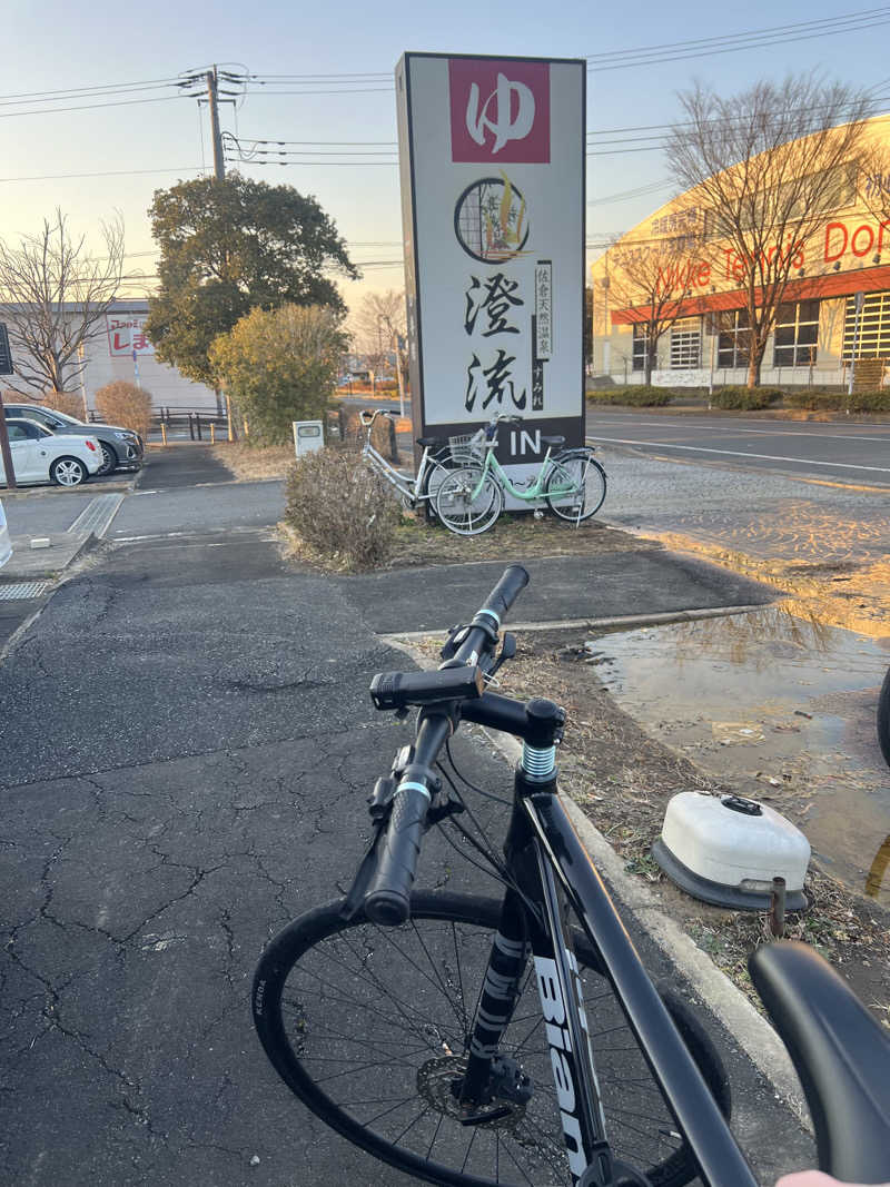 mmaaccさんの佐倉天然温泉 澄流(すみれ)のサ活写真