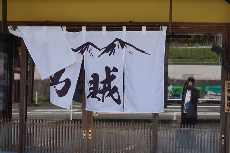 mmaaccさんの山賊サウナのサ活写真