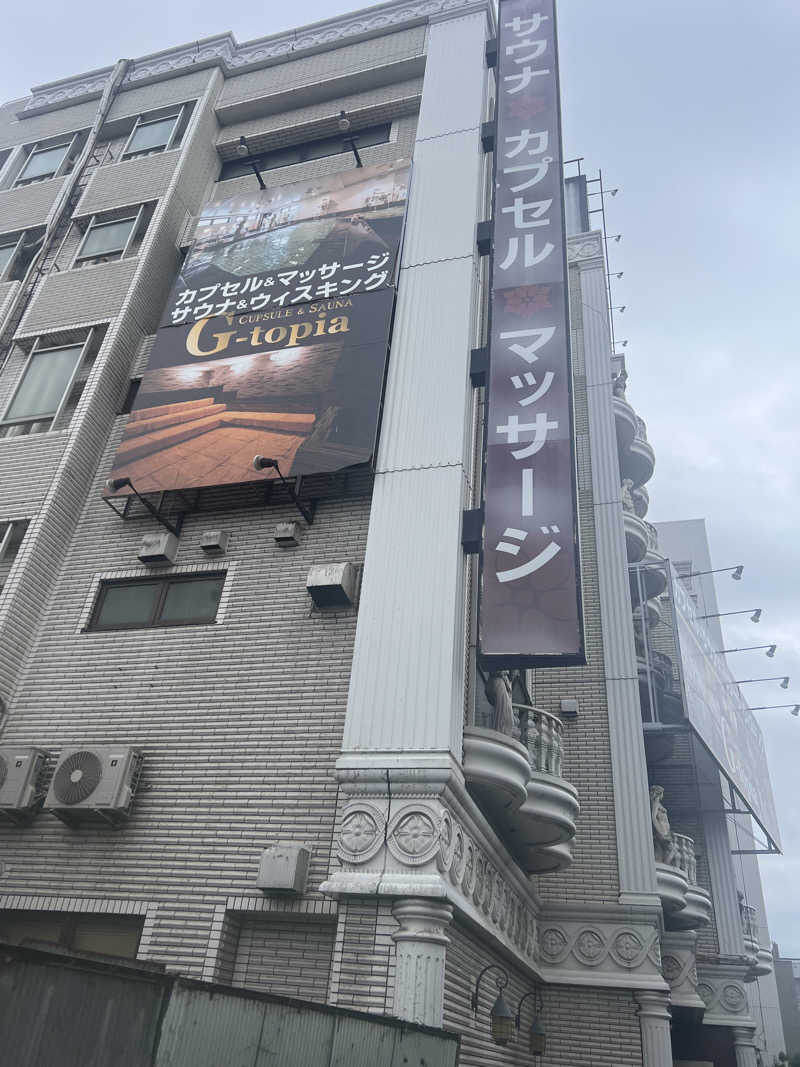 mmaaccさんのカプセルホテル&サウナ ジートピアのサ活写真