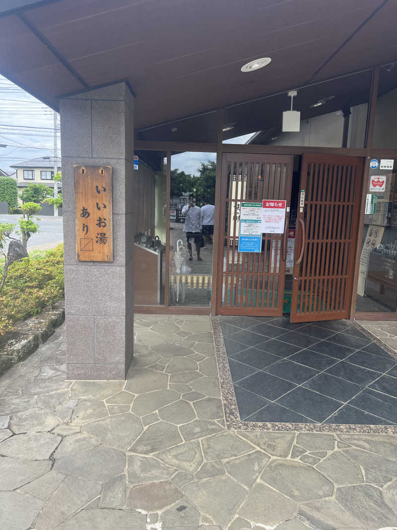 mmaaccさんの野天風呂 湯の郷のサ活写真