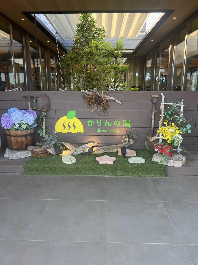 mmaaccさんのおふろcafé かりんの湯のサ活写真