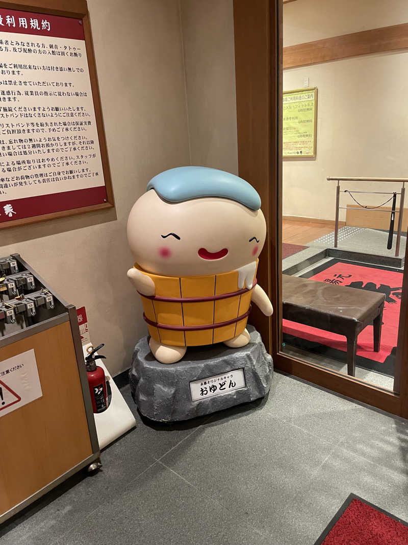白猫さんの鶴見緑地湯元水春のサ活写真