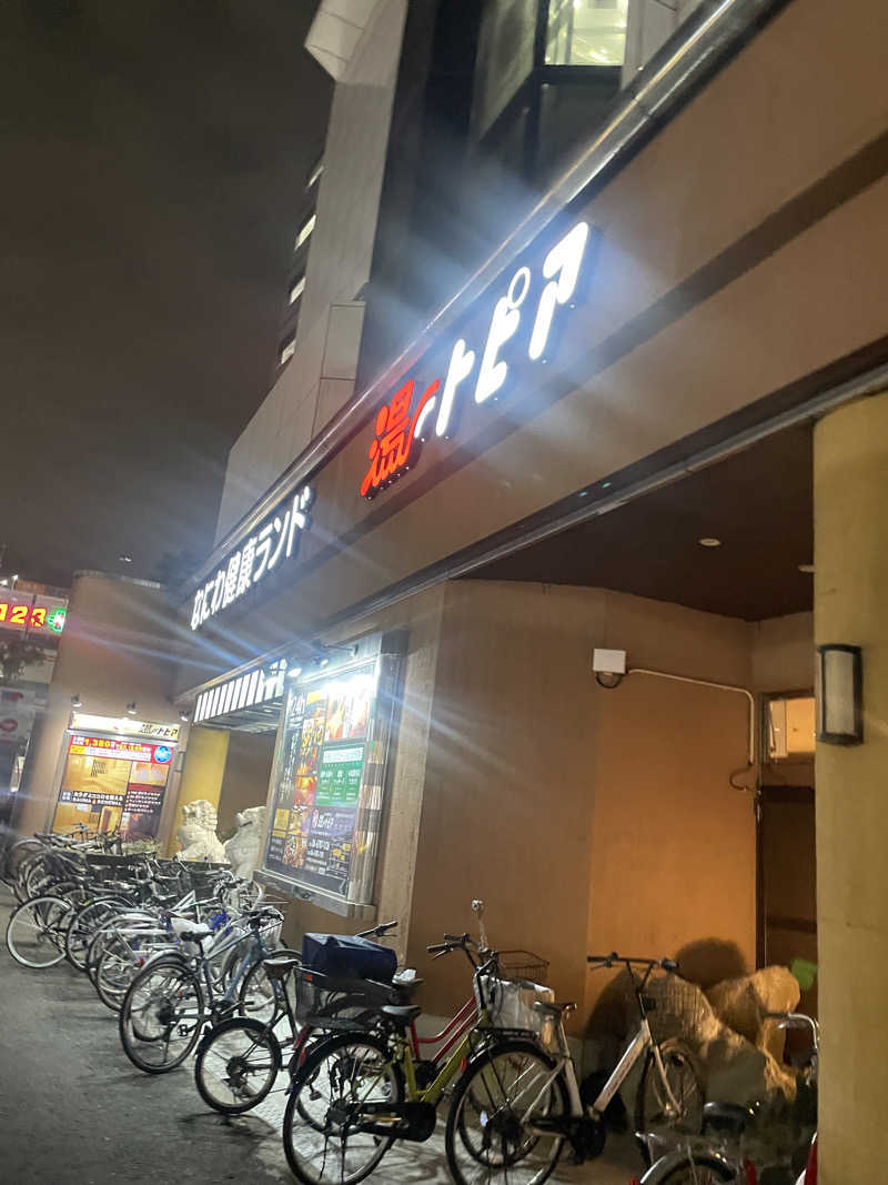 白猫さんのなにわ健康ランド 湯〜トピアのサ活写真