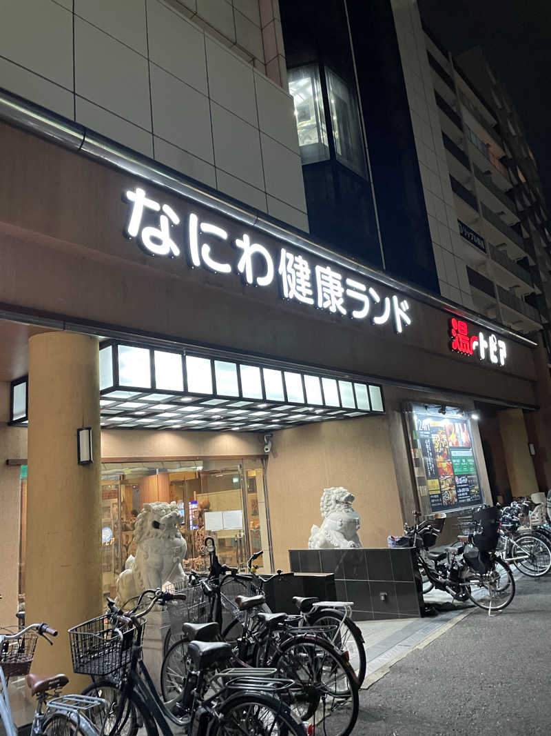白猫さんのなにわ健康ランド 湯〜トピアのサ活写真