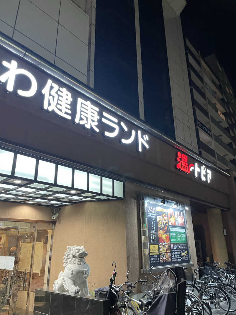 白猫さんのなにわ健康ランド 湯〜トピアのサ活写真
