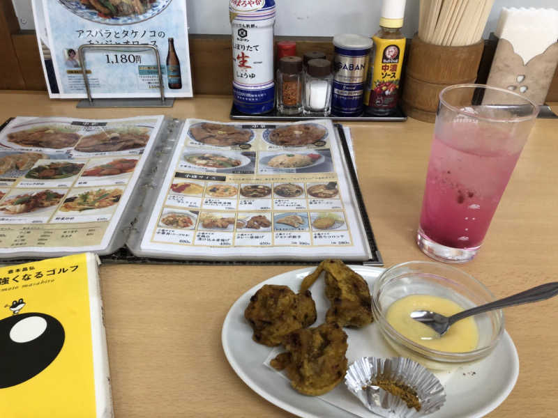 たまさんの湯乃泉 東名厚木健康センターのサ活写真