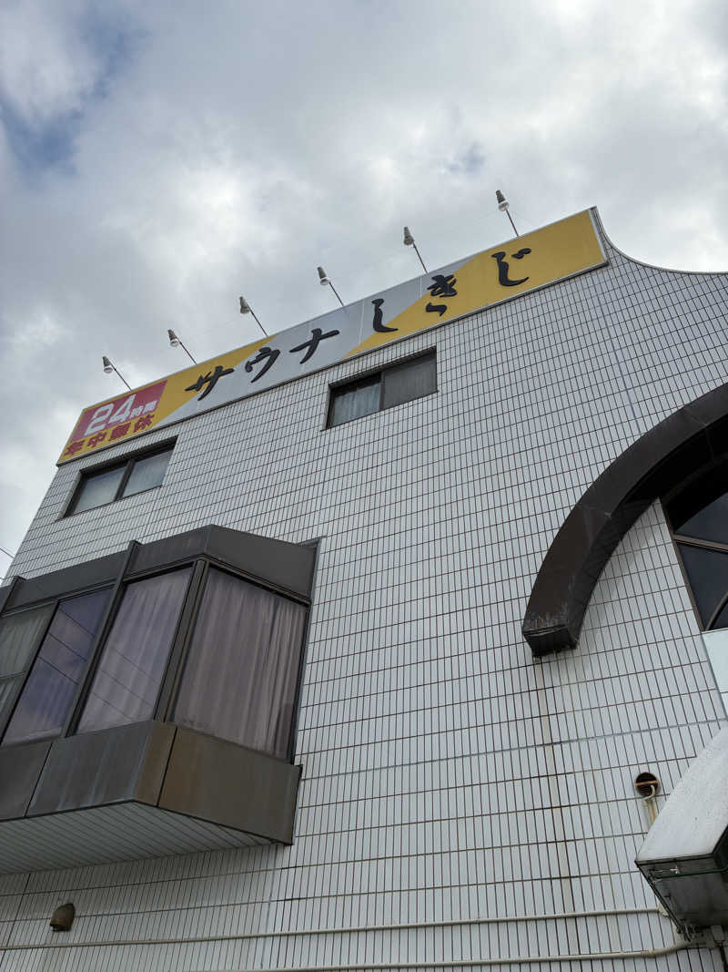 たつまろさんのサウナしきじのサ活写真