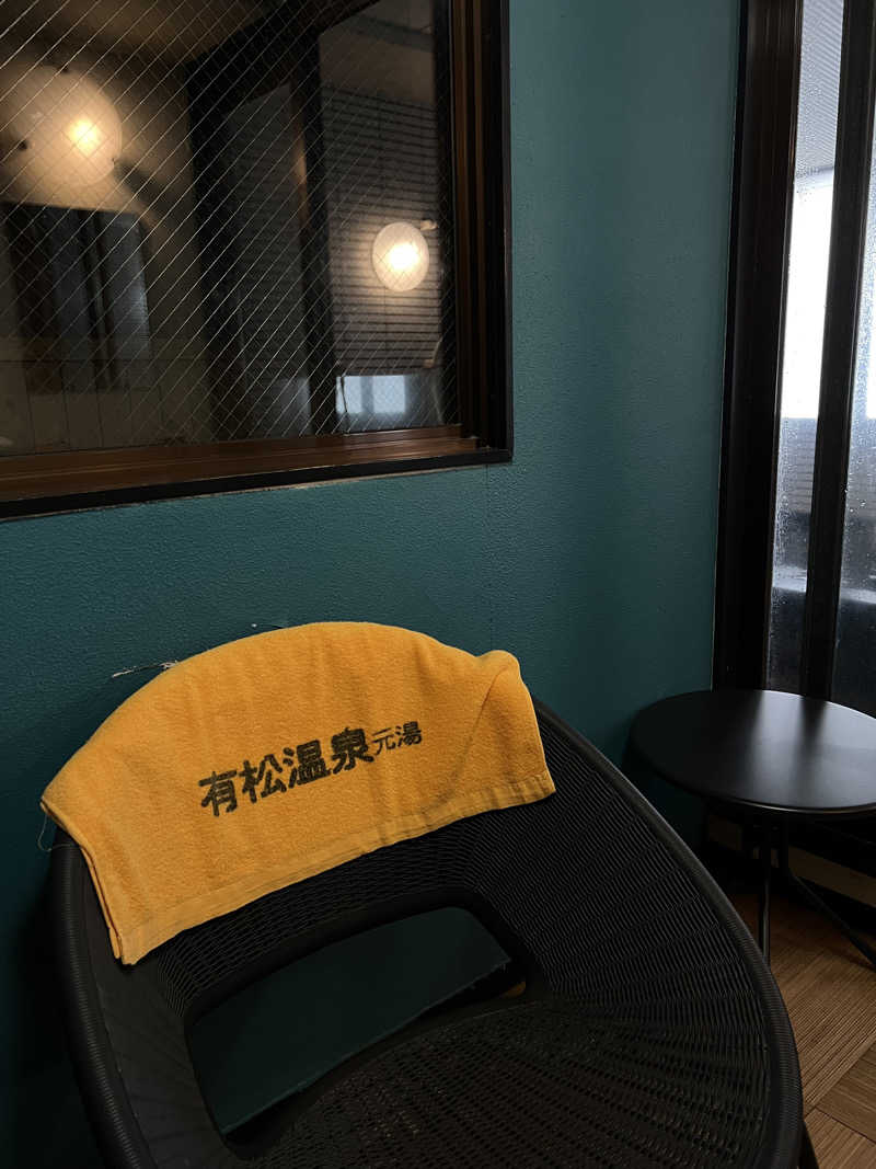 安井遼太朗さんの有松温泉元湯れもん湯のサ活写真