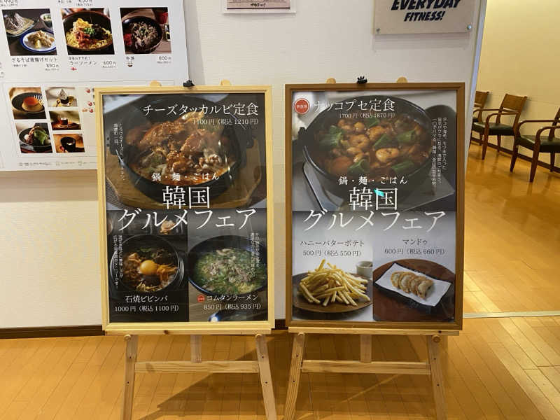 サウナハイルスキー🐼さんの伊都の湯どころのサ活写真