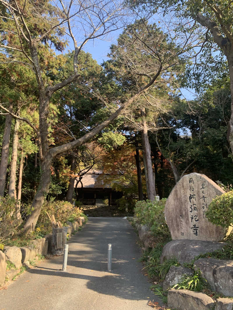 レイリーさんの東大寺別院阿弥陀寺 石風呂のサ活写真