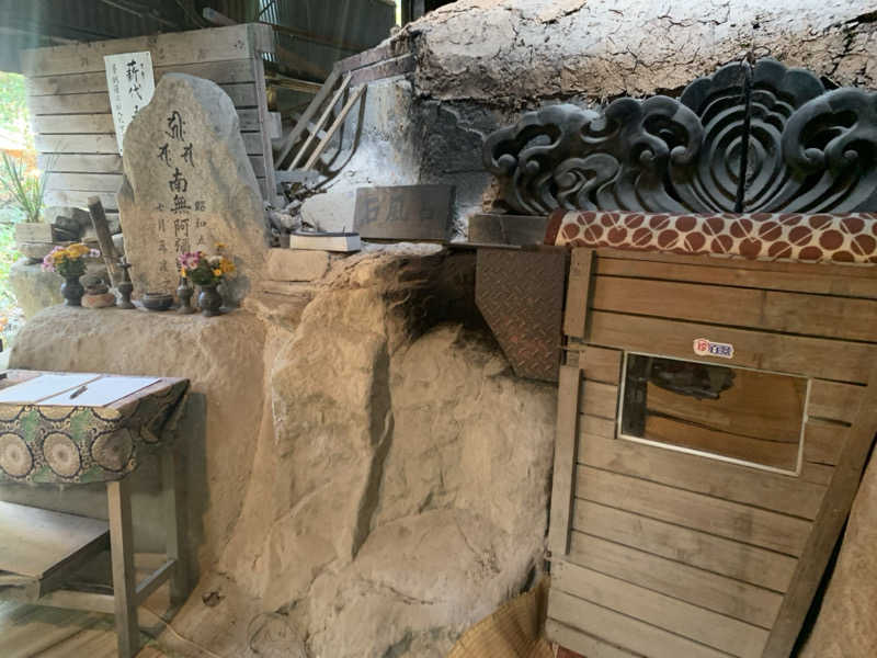 レイリーさんの東大寺別院阿弥陀寺 石風呂のサ活写真