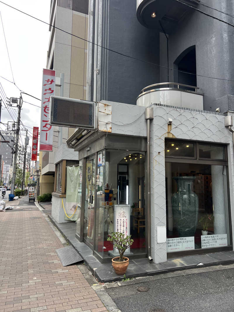 7008さんのサウナセンター鶯谷本店のサ活写真